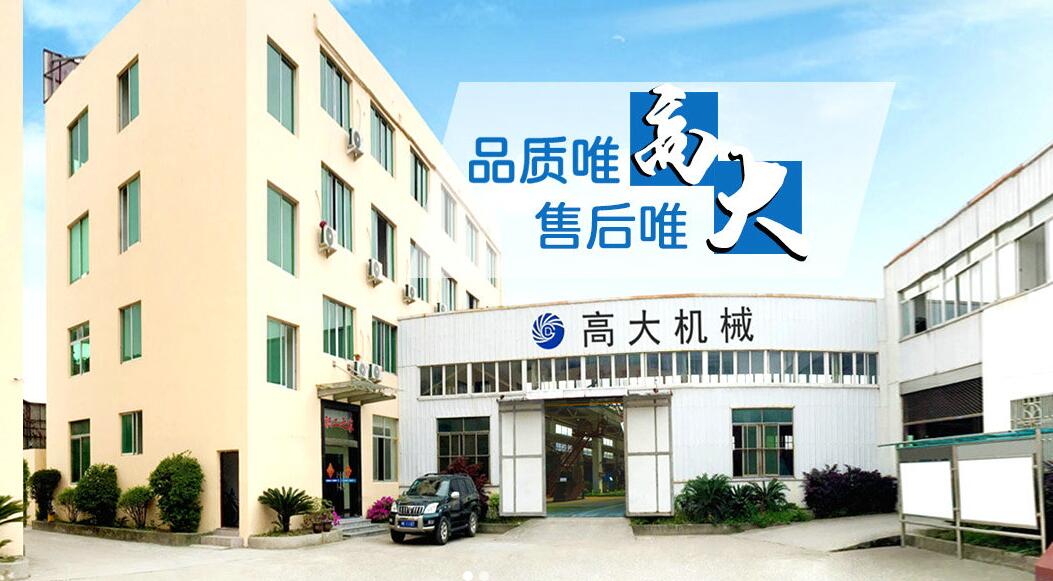 紙管機器廠家高大機械實拍圖